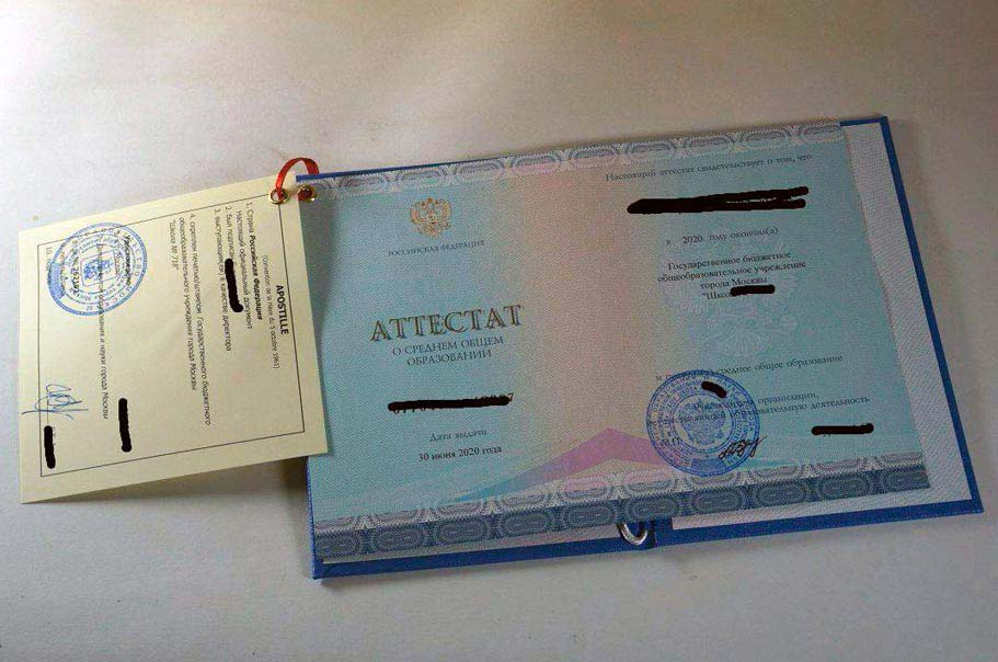 Апостилирование Диплома фото