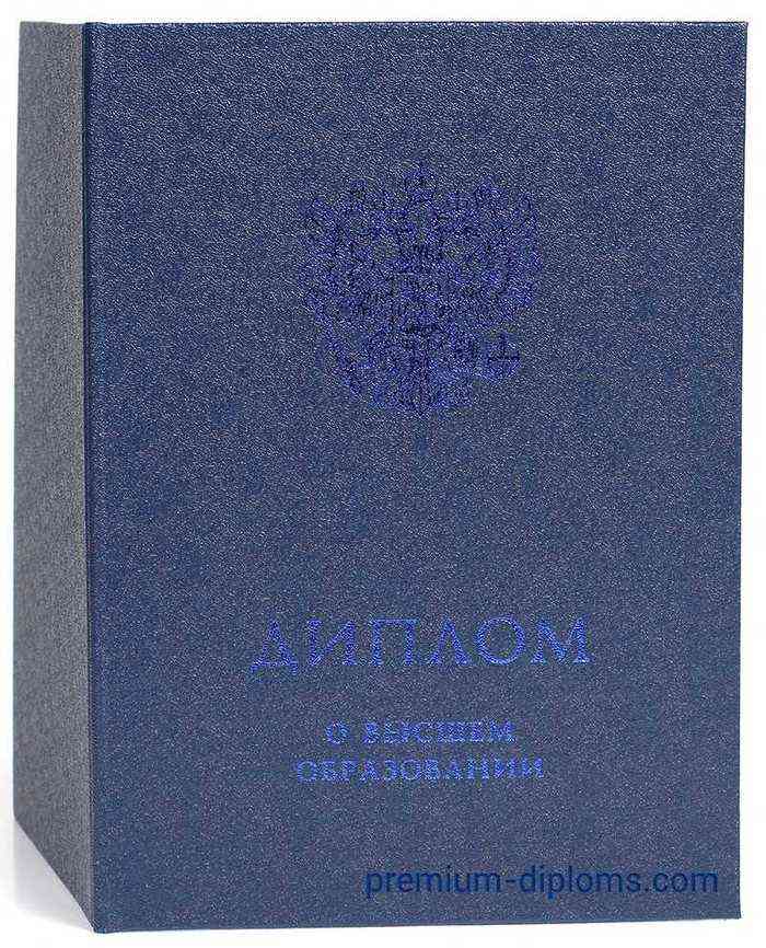 диплом магистра 2014-2020 год Киржач диплом магистра 2014-2020 год Киржач